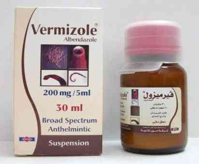 فيرميزول 200مجم /5مل معلق 30 مل
