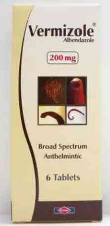 فيرميزول 200مجم 6 اقراص