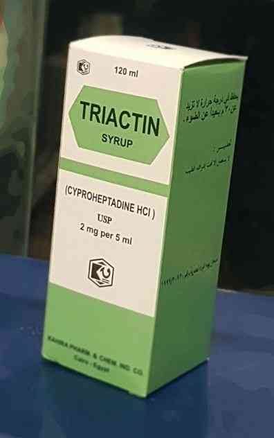 ترايكتين شراب 120 مل فاتح شهية