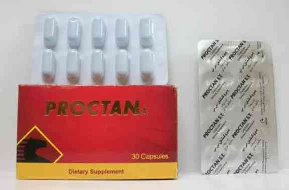 بروكتان اس.تي 30 كبسولة