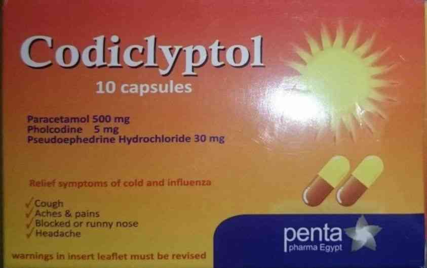 كوديكليبتول 10 كبسولة