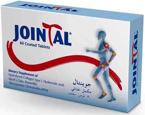 جوينتال 60 قرص