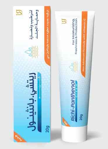 يو ريتشي بانثينول كريم 20 جرام