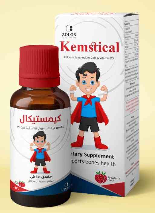 كيمستيكال شراب 120 مل