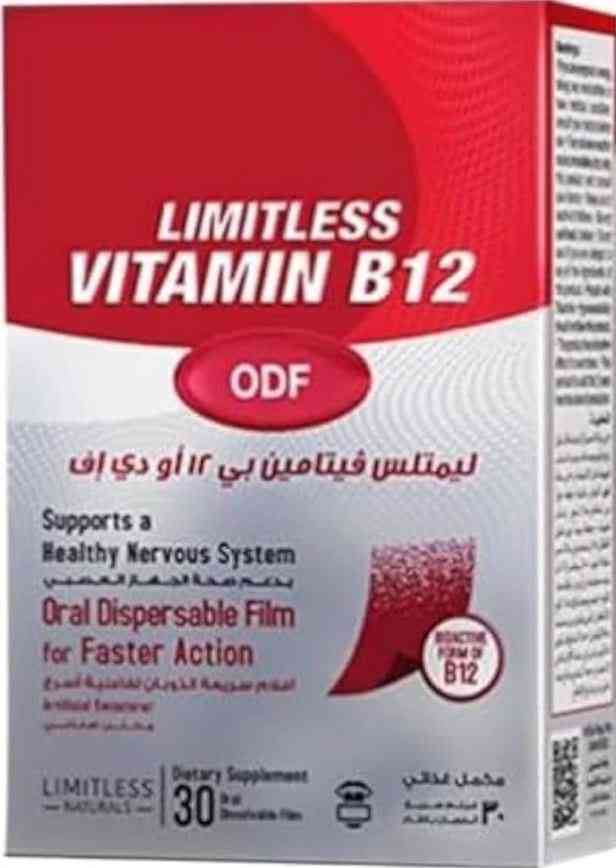 ليمتلس فيتامين ب12 افلام ذائبة بالفم 30 فيلم