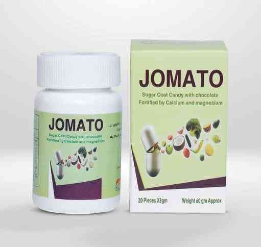 جوماتو 20 قرص