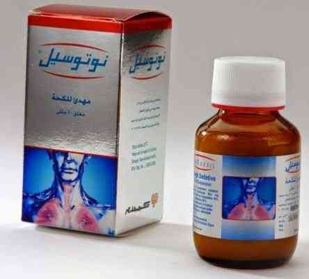 نوتوسيل 4مجم/مل معلق 120 مل