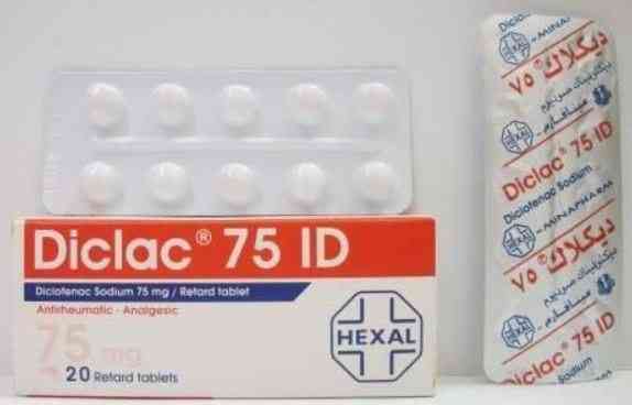 ديكلاك 75مجم 20 قرص ممتد المفعول