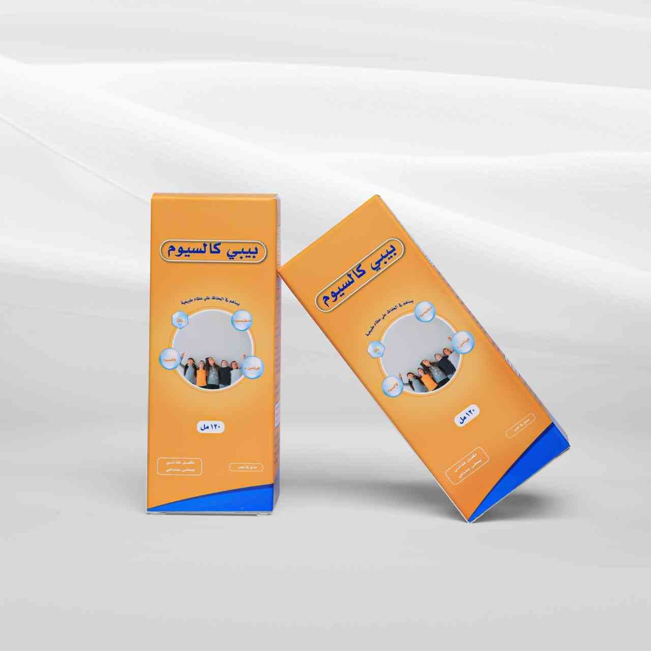 بيبي كالسيوم شراب 120 مل