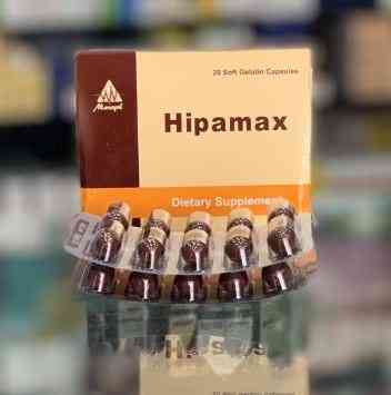 هيباماكس 20 كبسولة