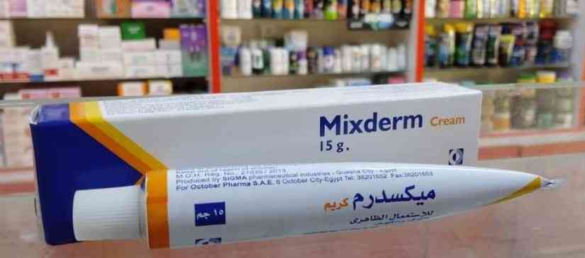 ميكسدرم كريم 15 جم