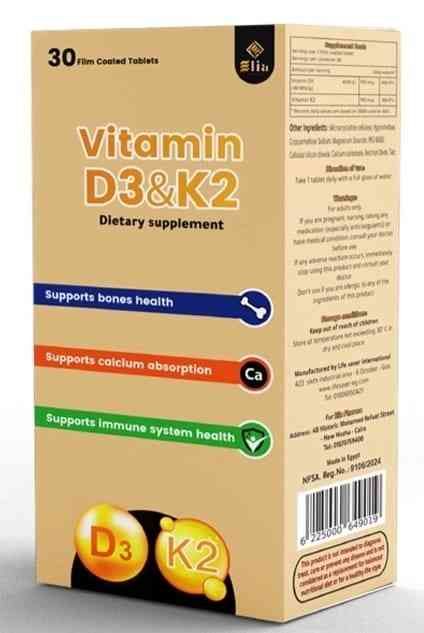 فيتامين د3 و ك2 - 30 قرص