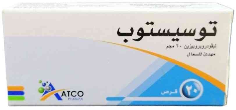 توسيستوب اقراص 20 قرص