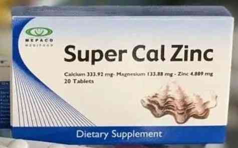 سوبر كال زنك 20 قرص