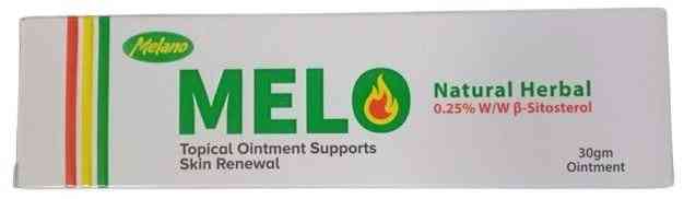 ميلو مرهم للحروق 30 جم بديل ميبو