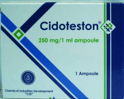 سيدوتستون 250مجم امبول