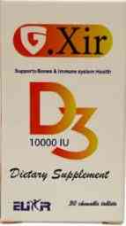 جي.اكسير (د3- 10000 وحدة دولية) 30 قرص