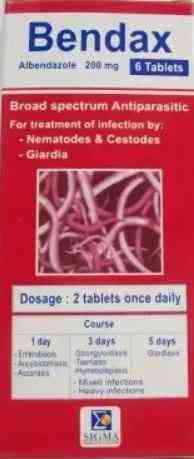 بنداكس 200مجم 6 اقراص