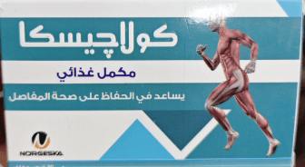 كولاجيسكا 30 قرص