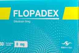 فلوبادكس 8مجم 30 كبسولة