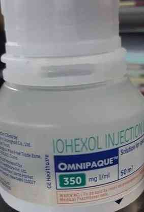 اومنيباك 350مجم فيال 50 مل