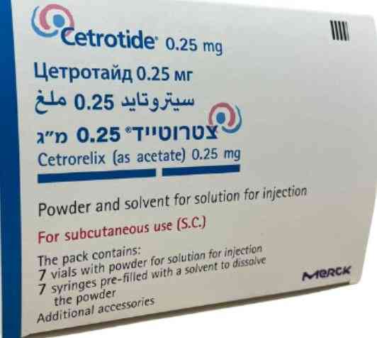 سيتروتايد 0.25مجم 7 حقن