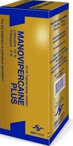 مانوفيبركايين بلس بخاخ سبراي 15 مل