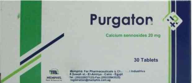 بيرجاتون 20مجم 30 قرص