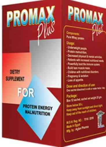 بروماكس بلس 12 كيس 20 جم