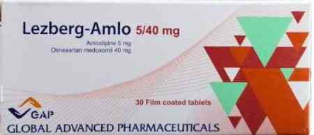 ليزبيرج -املو 5/20مجم 30 قرص