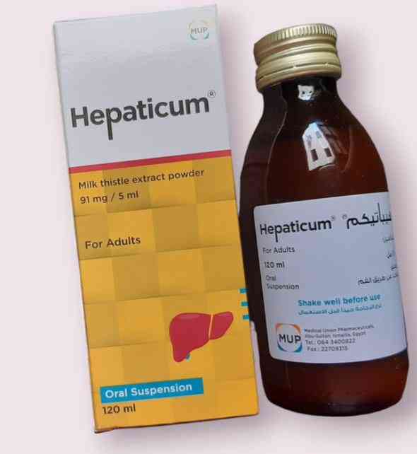 هيباتيكم 10مجم/مل معلق 120 مل