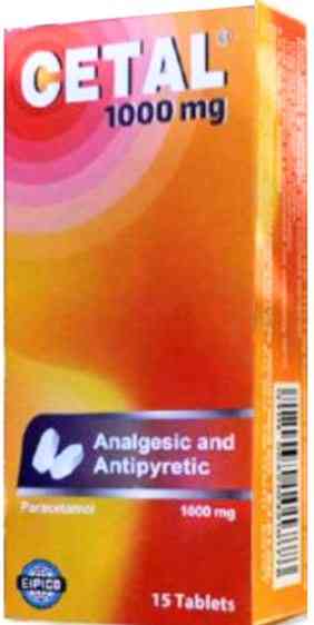 سيتال 1000مجم 15 قرص