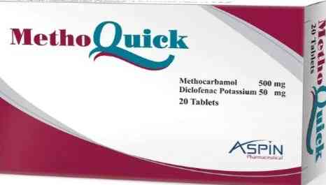 ميثوكويك 50/500مجم 30 قرص