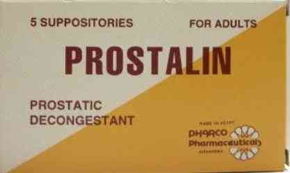 بروستالين 5 اقماع لبوس شرجي