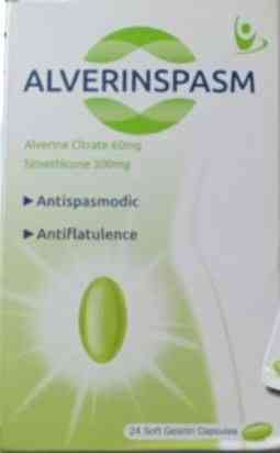 الفرين سبازم 24 كبسولة