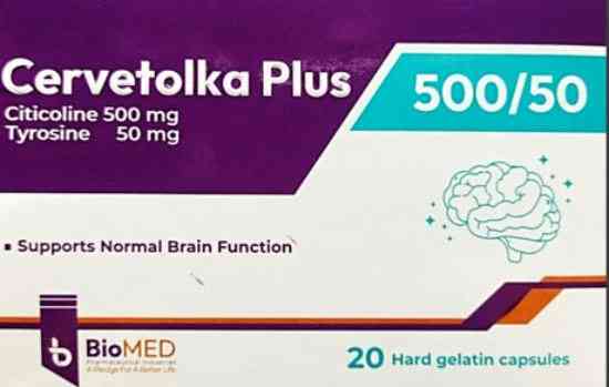 سيرفيتولكا بلس 500/5مجم 20 كبسولة