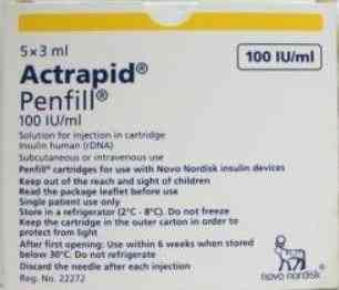 اكترابيد انسولين اتش ام 100 وحدة دولية/مل 5*3 بنفل