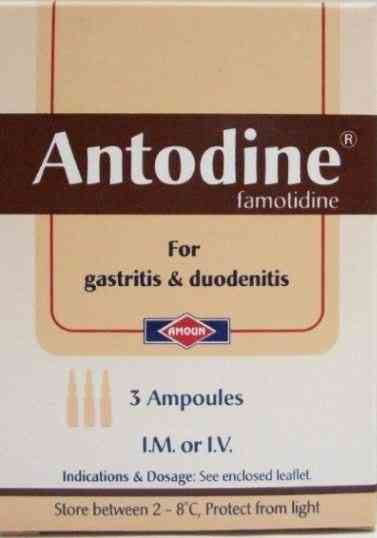 انتودين 20مجم/2مل 3 امبولات حقن عضل / وريد