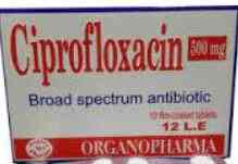 سيبروفلوكساسين اورجانو 500مجم 10 اقراص