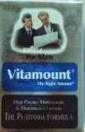 فيتاماونت للرجال 15 كبسولة