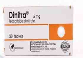 دينيترا 5مجم 30 قرص تحت اللسان