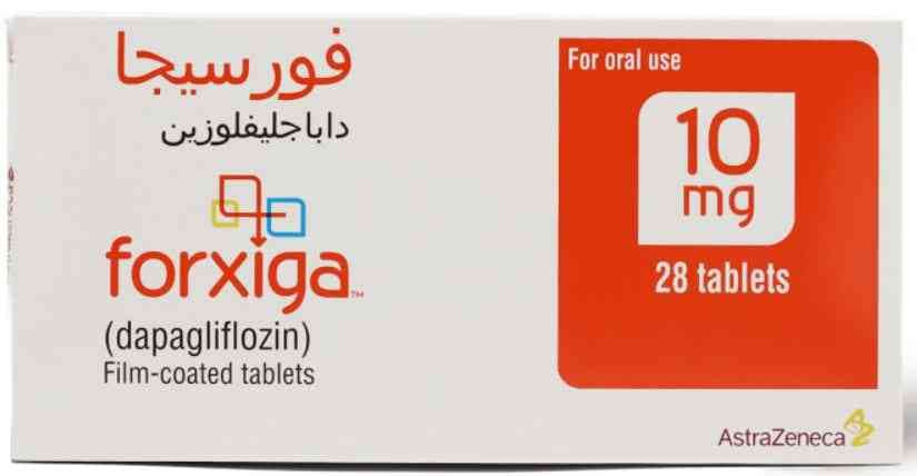 فورسيجا 10مجم 28 قرص