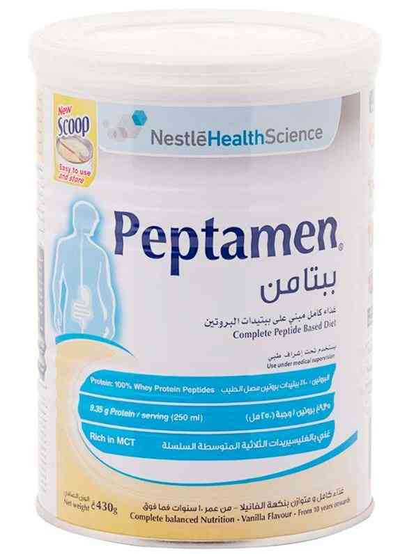 بيبتامين ايه سي اي لبن 430 جم