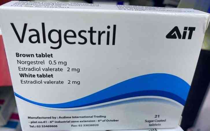 فالجستريل 21 قرص بديل سيكلوبروجينوفا