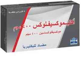 اكتيموكسيفلوكس 400 مجم 5 اقراص