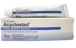 اسيكلوستاد كريم 10 جم