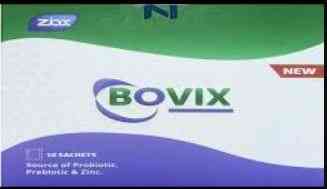 بوفيكس 10 أكياس