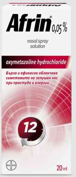 افرين 0.05% سبراي للانف 20 مل