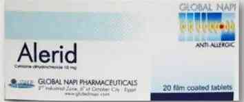 اليريد 10مجم 20 قرص