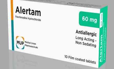 اليرتام 60 مجم 10 قرص